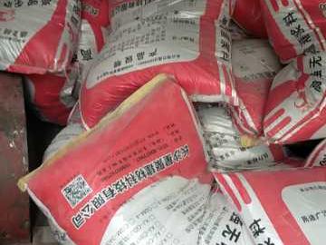 专业60水泥基灌浆料厂家